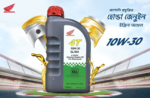 HONDA MOTORBIKE 4T 10W-30 MINERAL 1L - Image 2